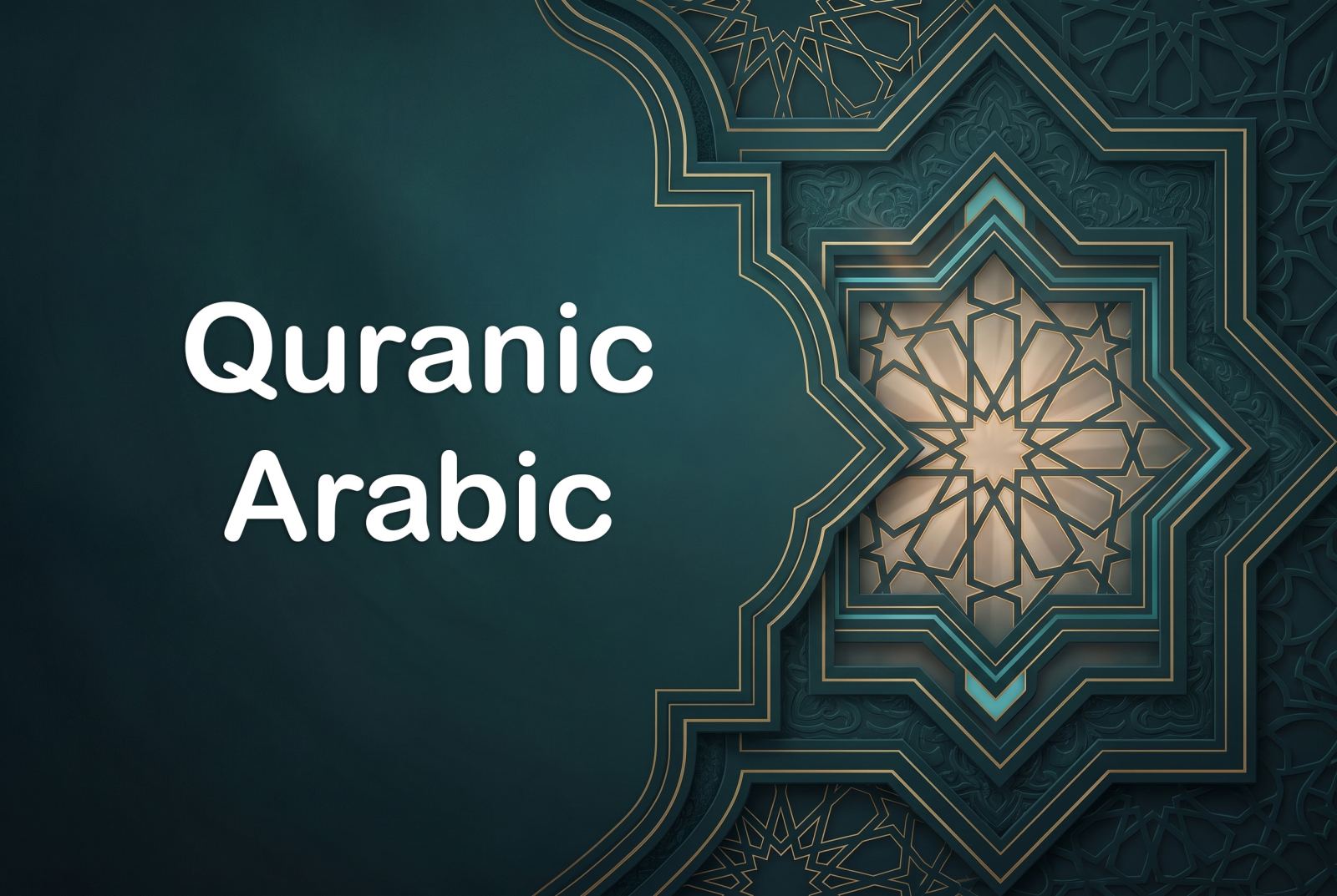 Qur'an Nazira with Tajweed